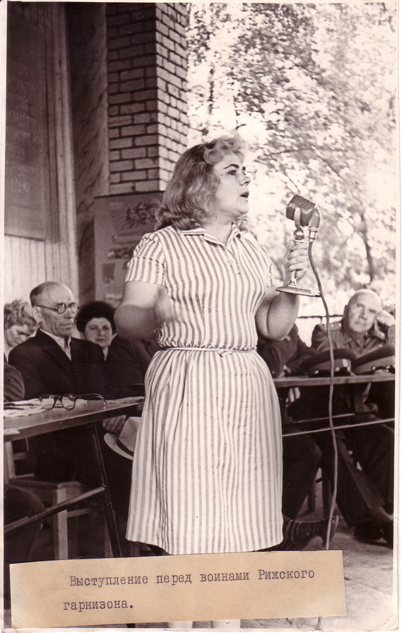 М.А.Румянцева выступает перед воинами Рижского гарнизона. 1970-е гг. г. Рига.